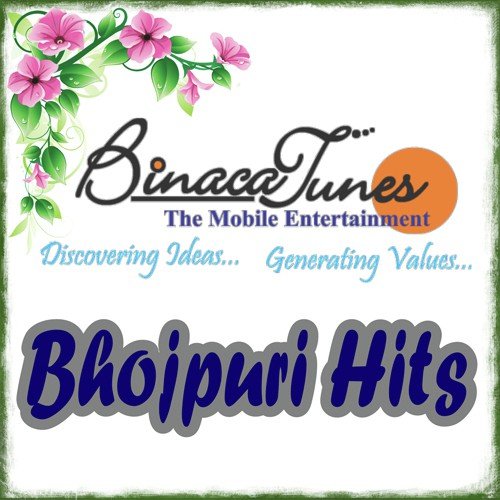 Shiv Kumar Pandey Songs MP3 Download